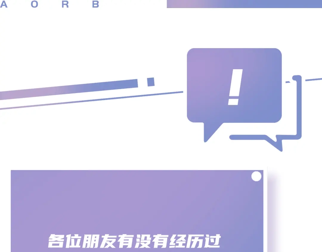 《全能御姐又被拆马甲了》第33话 直女也会撩人？ 第82页