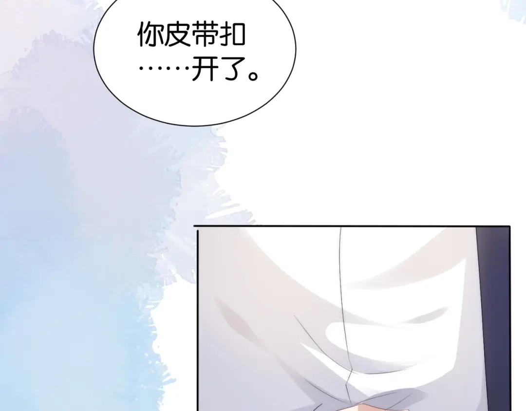 《全能御姐又被拆马甲了》第33话 直女也会撩人？ 第53页