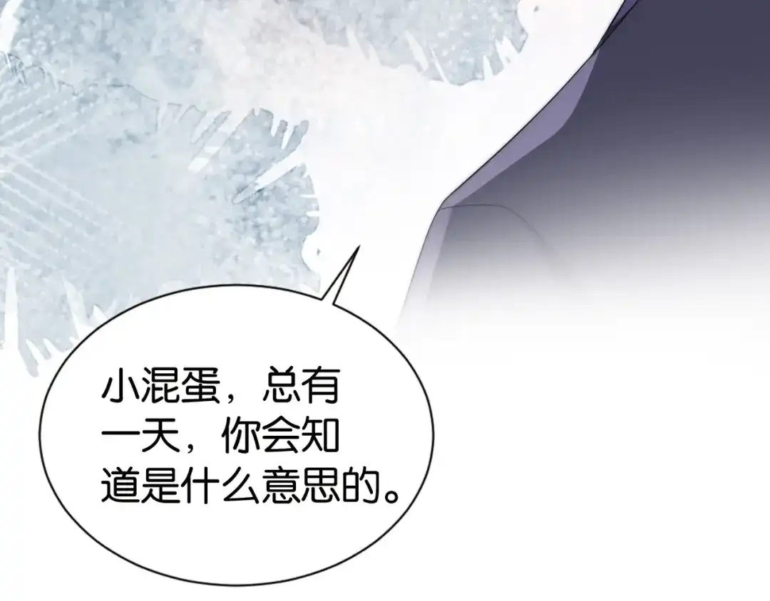 《全能御姐又被拆马甲了》第33话 直女也会撩人？ 第80页