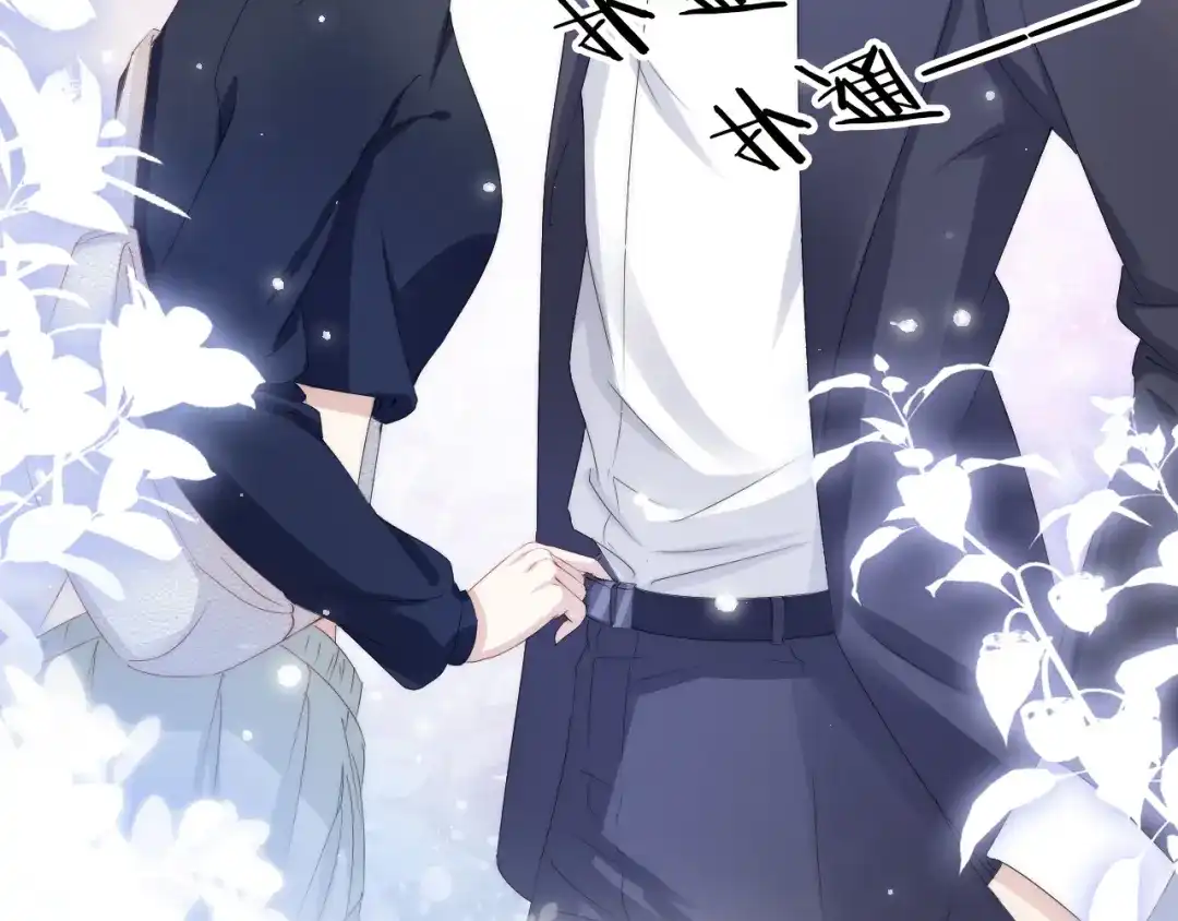 《全能御姐又被拆马甲了》第33话 直女也会撩人？ 第47页