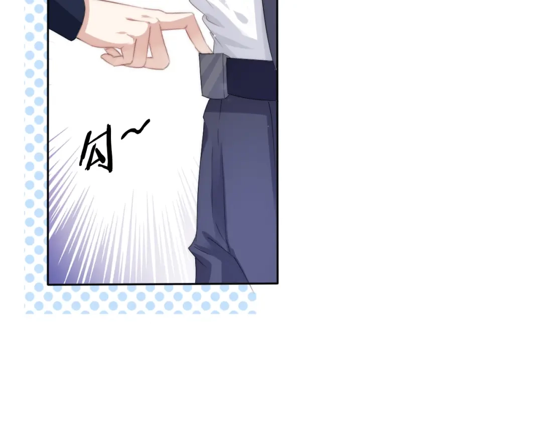 《全能御姐又被拆马甲了》第33话 直女也会撩人？ 第44页