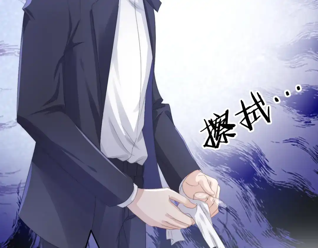 《全能御姐又被拆马甲了》第33话 直女也会撩人？ 第63页