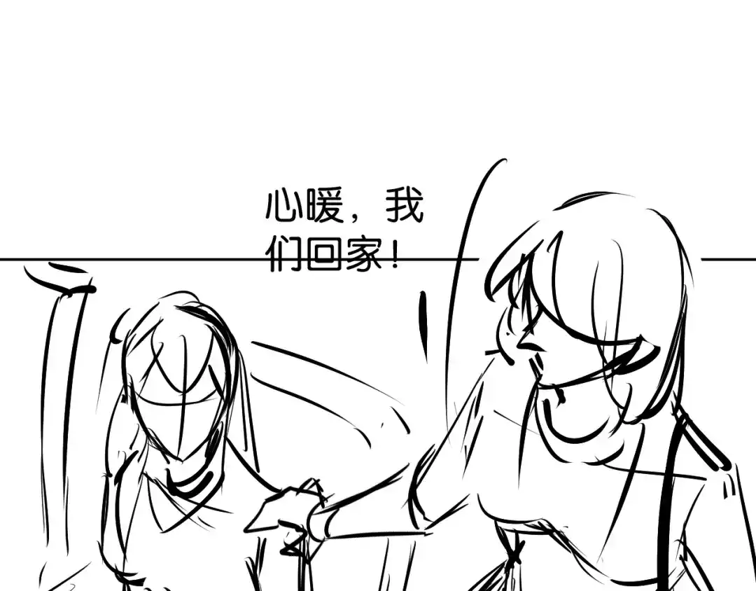 《全能御姐又被拆马甲了》第33话 直女也会撩人？ 第90页