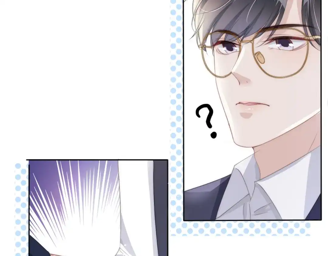 《全能御姐又被拆马甲了》第33话 直女也会撩人？ 第43页