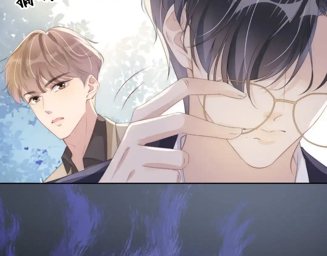 《全能御姐又被拆马甲了》第33话 直女也会撩人？ 第61页