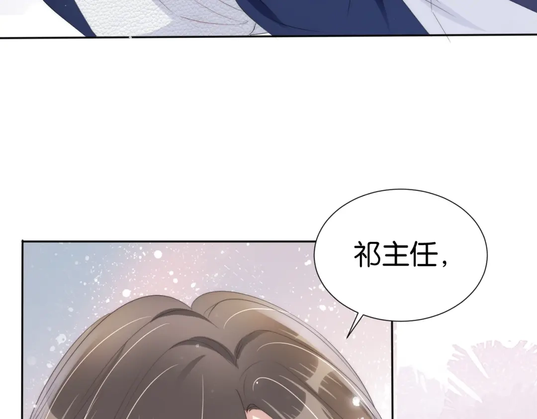 《全能御姐又被拆马甲了》第33话 直女也会撩人？ 第51页
