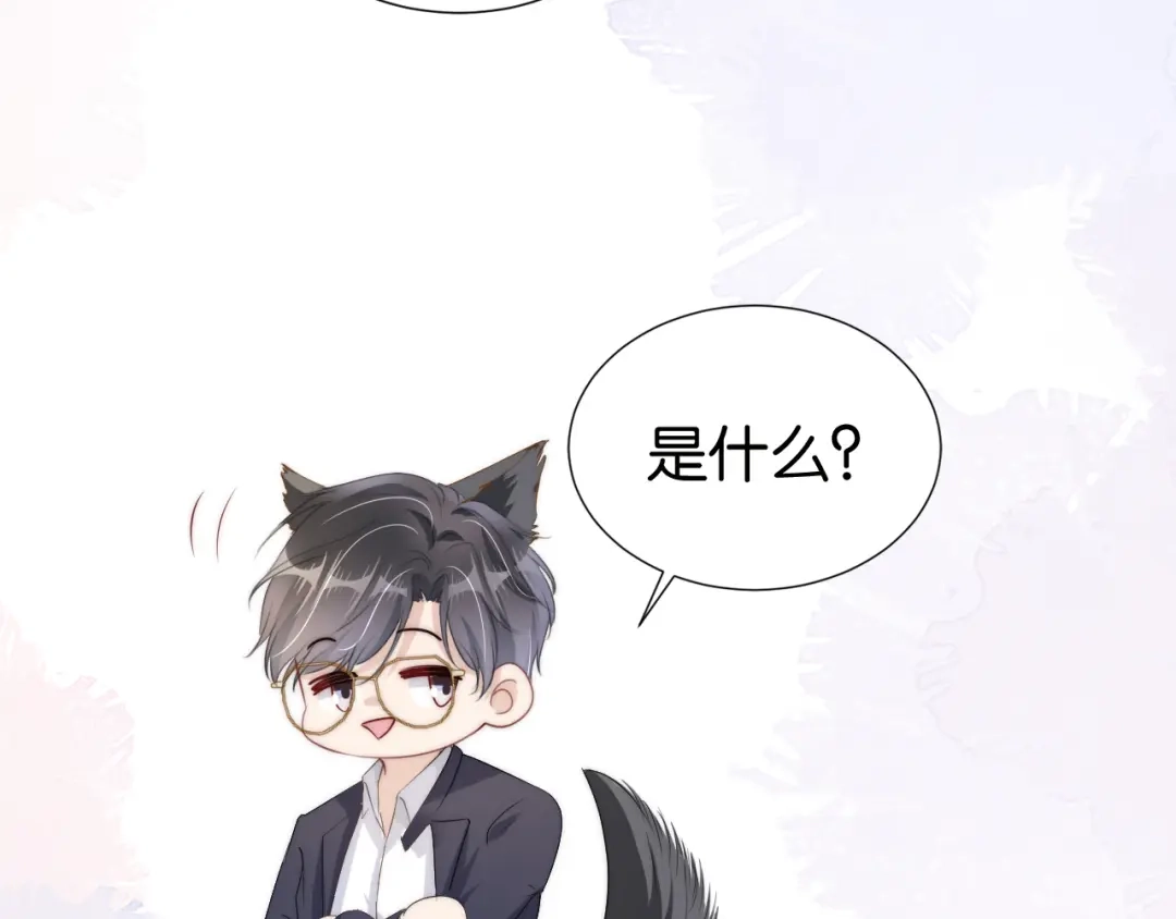 《全能御姐又被拆马甲了》第33话 直女也会撩人？ 第39页