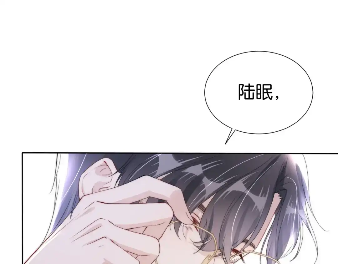 《全能御姐又被拆马甲了》第33话 直女也会撩人？ 第65页