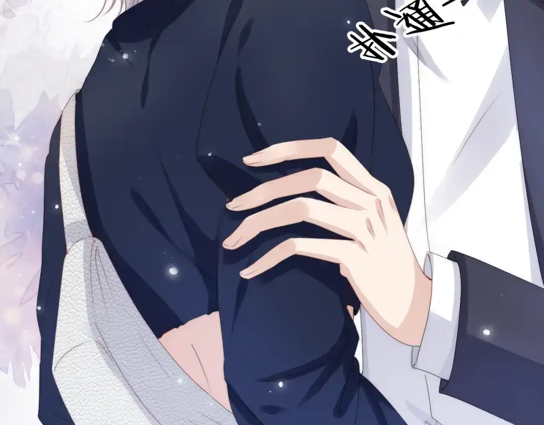 《全能御姐又被拆马甲了》第33话 直女也会撩人？ 第50页