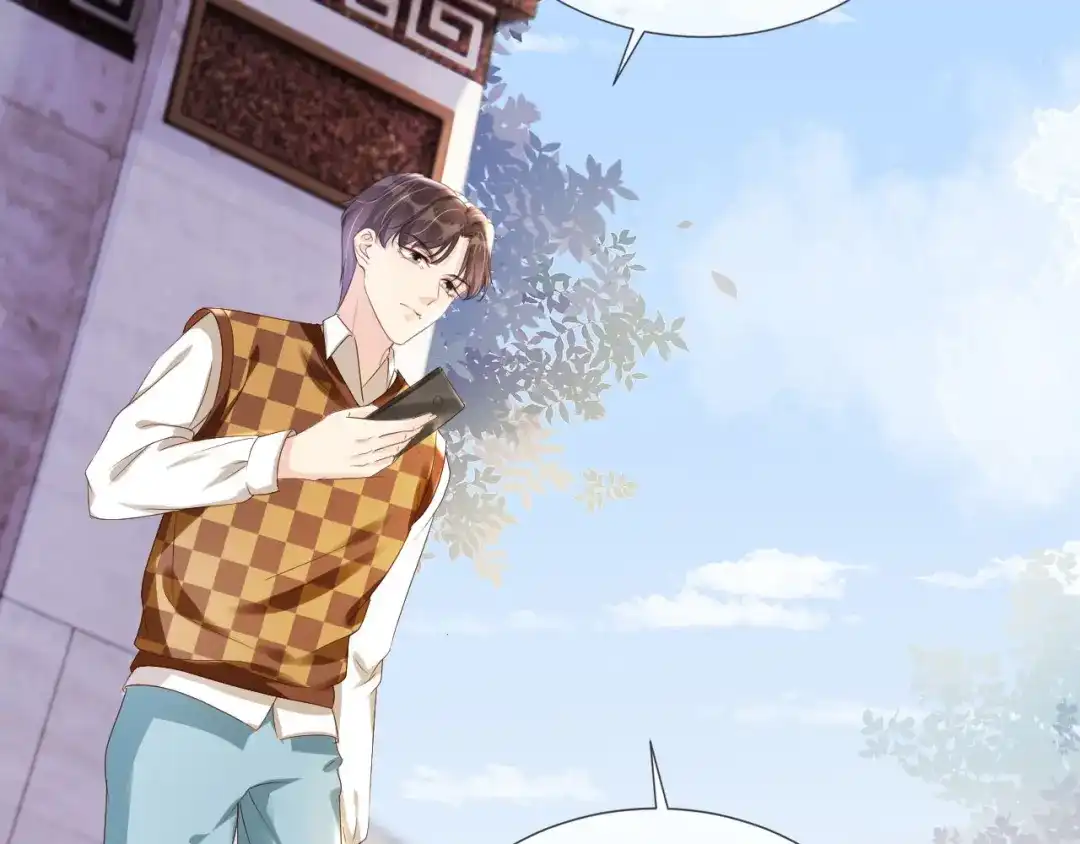 《全能御姐又被拆马甲了》第34话 棋逢对手？！ 第6页