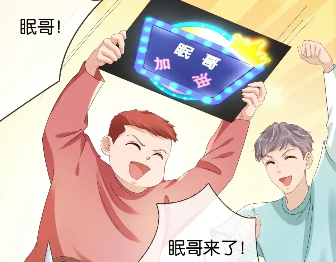 《全能御姐又被拆马甲了》第34话 棋逢对手？！ 第27页