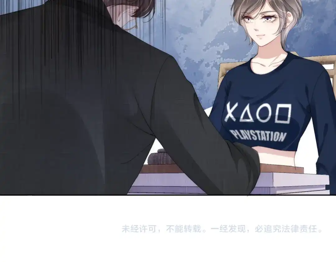 《全能御姐又被拆马甲了》第34话 棋逢对手？！ 第84页