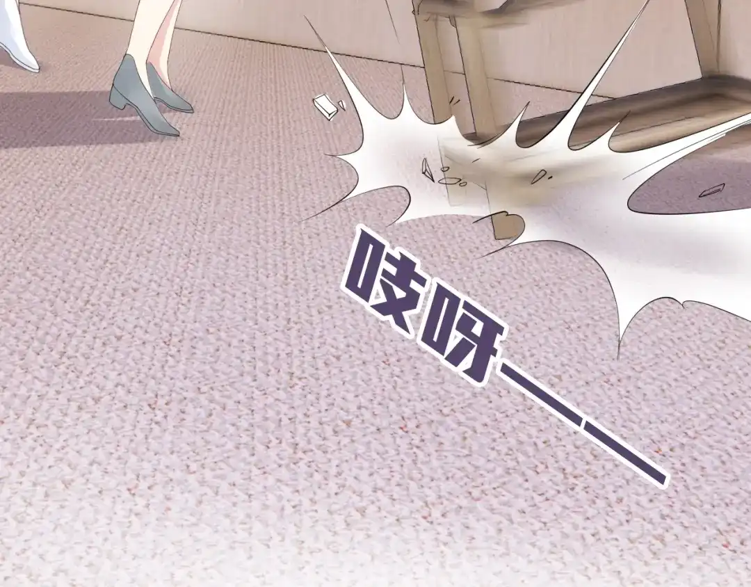 《全能御姐又被拆马甲了》第34话 棋逢对手？！ 第47页