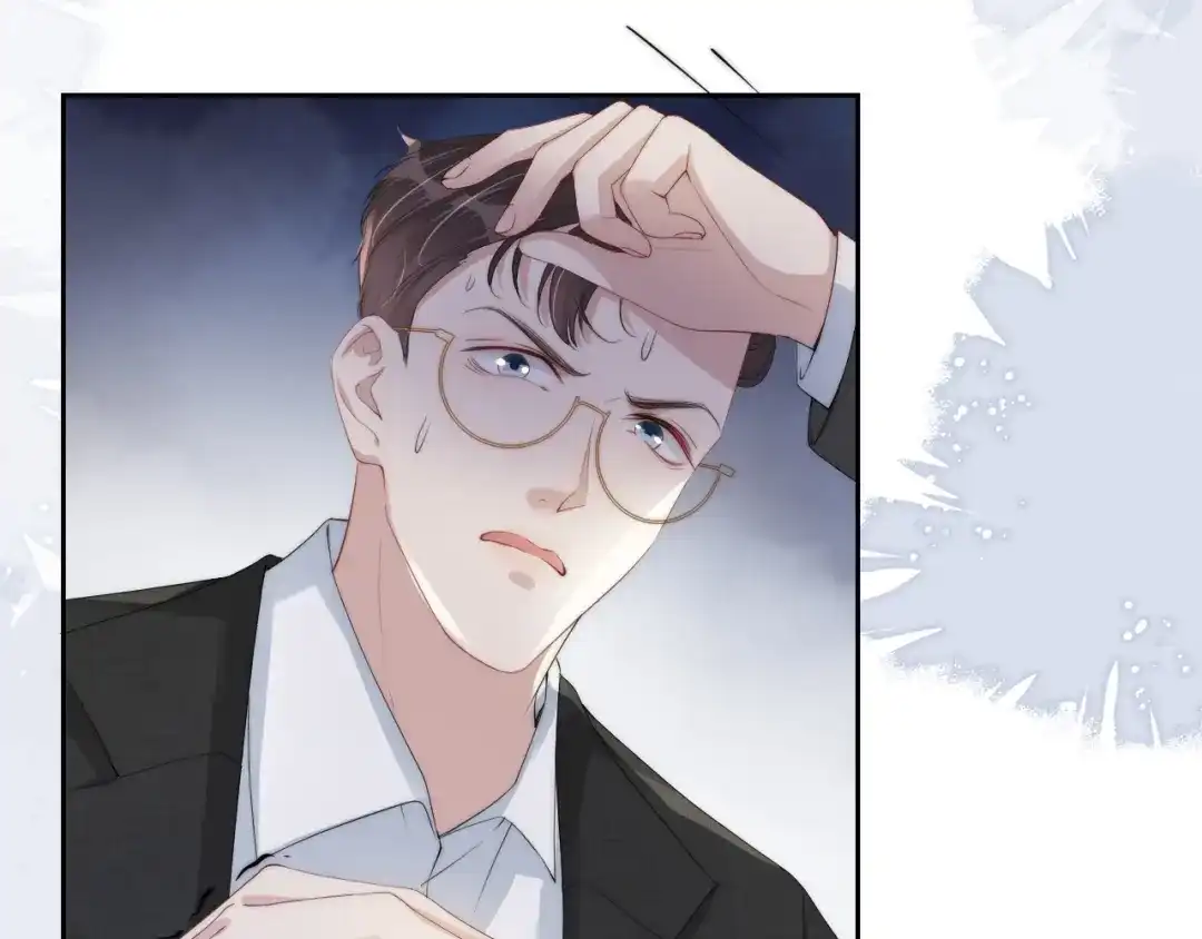 《全能御姐又被拆马甲了》第34话 棋逢对手？！ 第78页