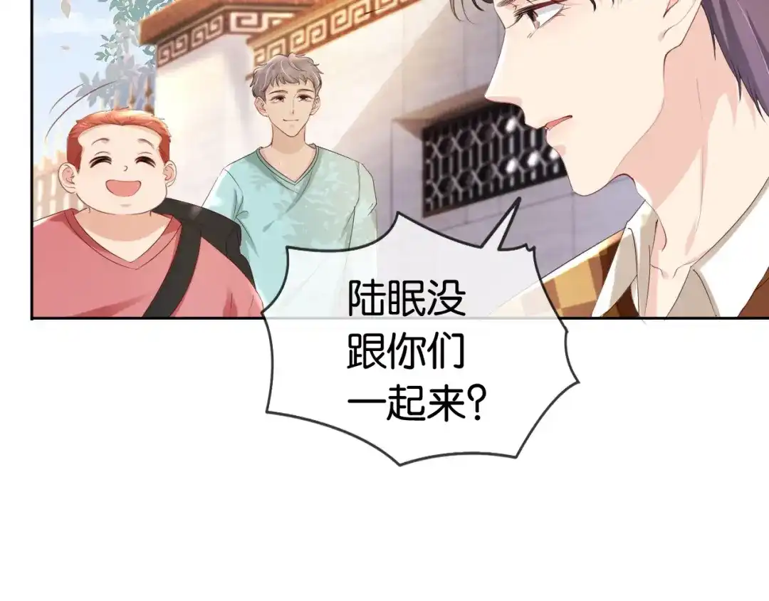 《全能御姐又被拆马甲了》第34话 棋逢对手？！ 第9页