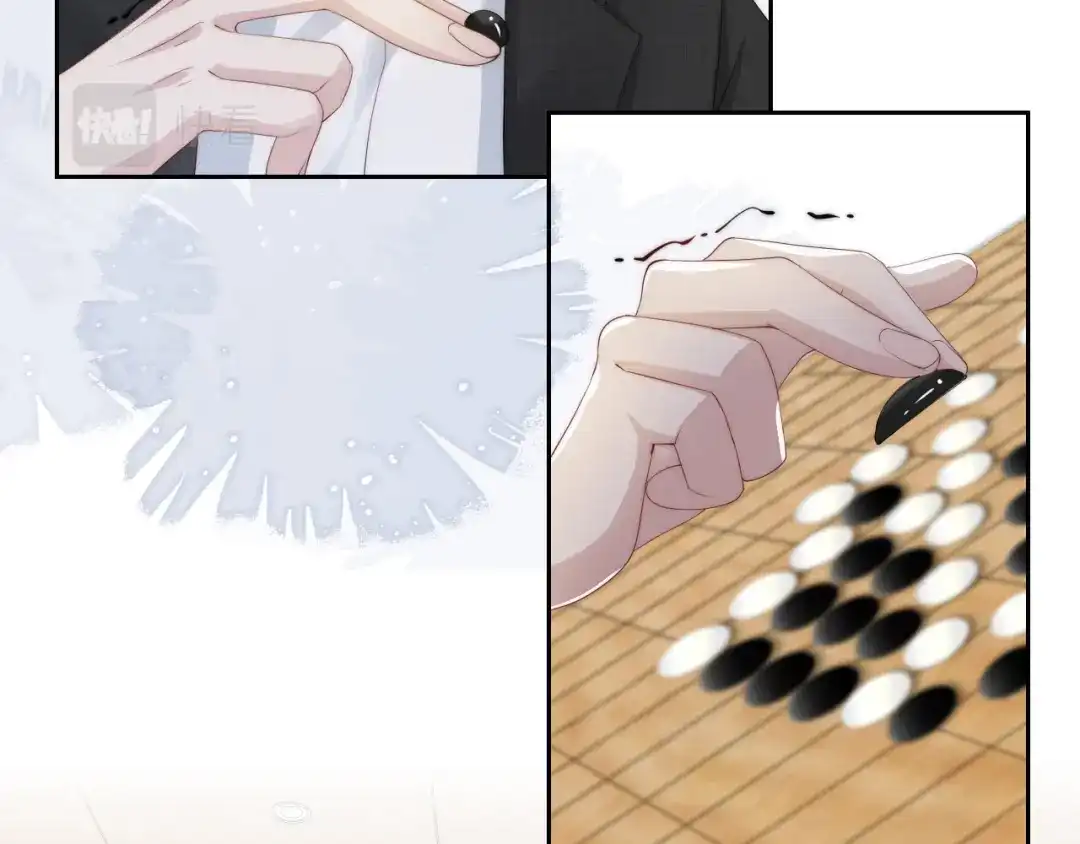 《全能御姐又被拆马甲了》第34话 棋逢对手？！ 第79页