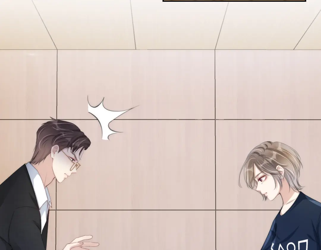 《全能御姐又被拆马甲了》第34话 棋逢对手？！ 第80页