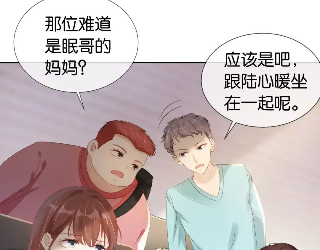 《全能御姐又被拆马甲了》第34话 棋逢对手？！ 第21页