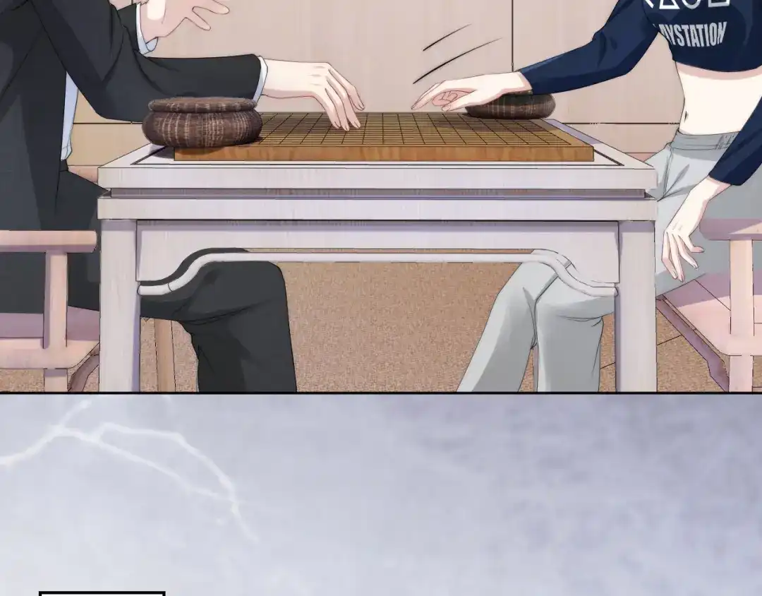 《全能御姐又被拆马甲了》第34话 棋逢对手？！ 第81页