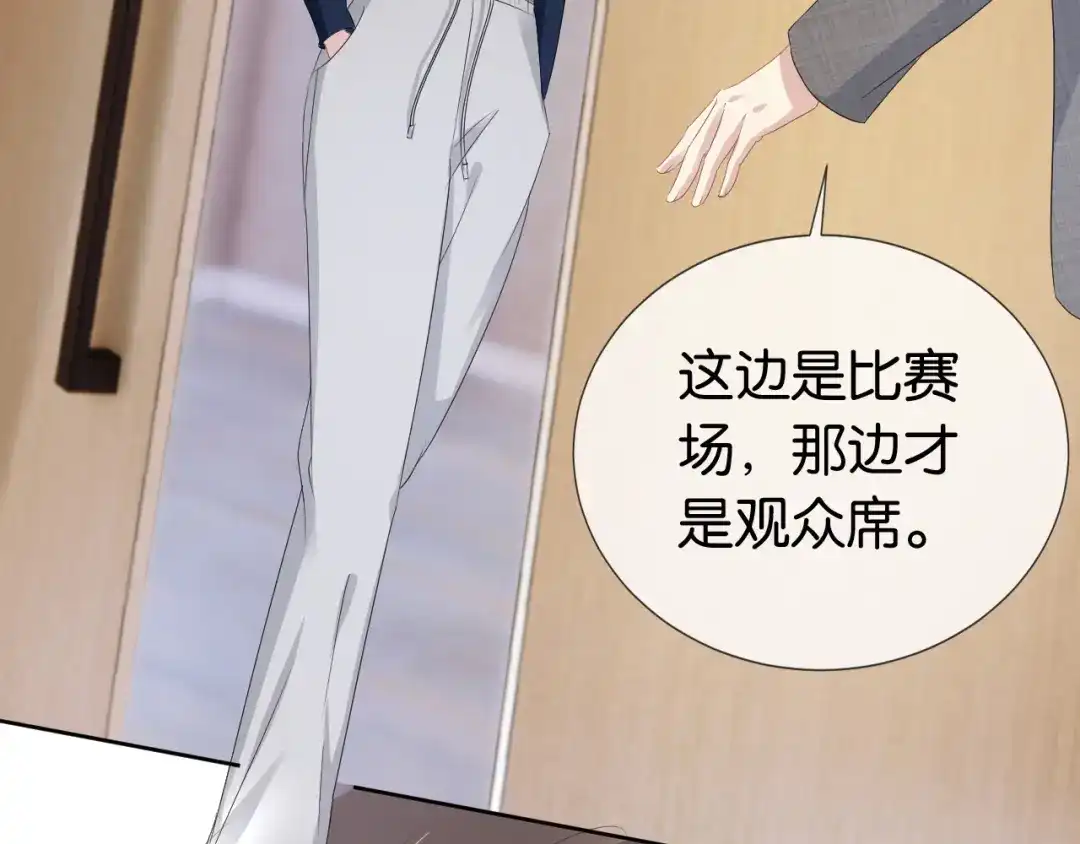 《全能御姐又被拆马甲了》第34话 棋逢对手？！ 第30页