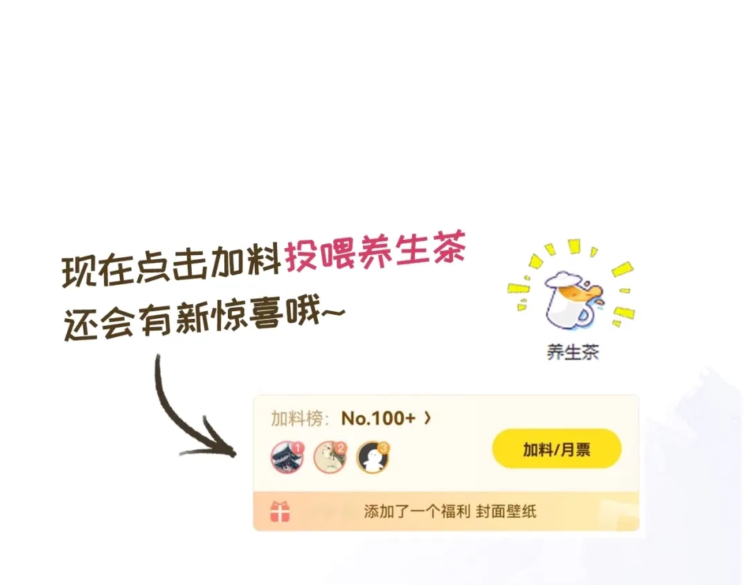 《全能御姐又被拆马甲了》第34话 棋逢对手？！ 第92页