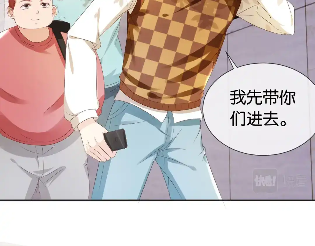 《全能御姐又被拆马甲了》第34话 棋逢对手？！ 第16页