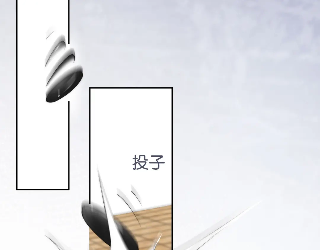 《全能御姐又被拆马甲了》第34话 棋逢对手？！ 第82页
