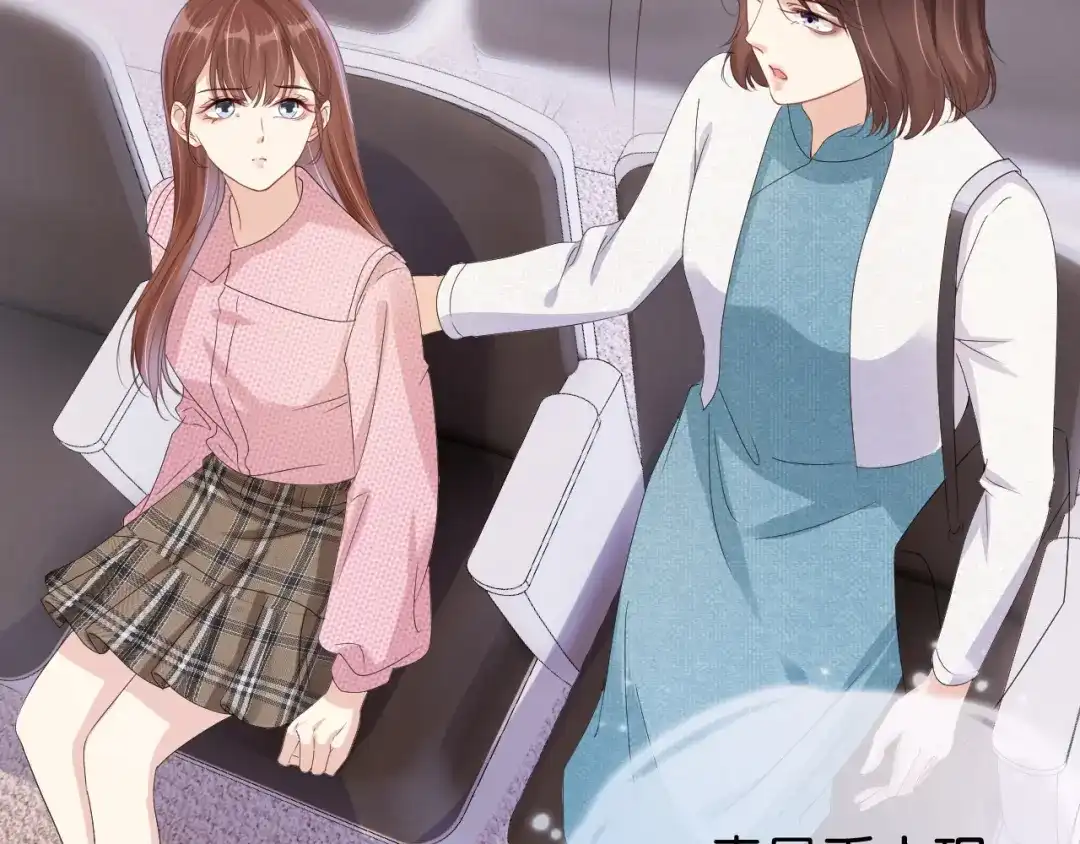 《全能御姐又被拆马甲了》第34话 棋逢对手？！ 第37页