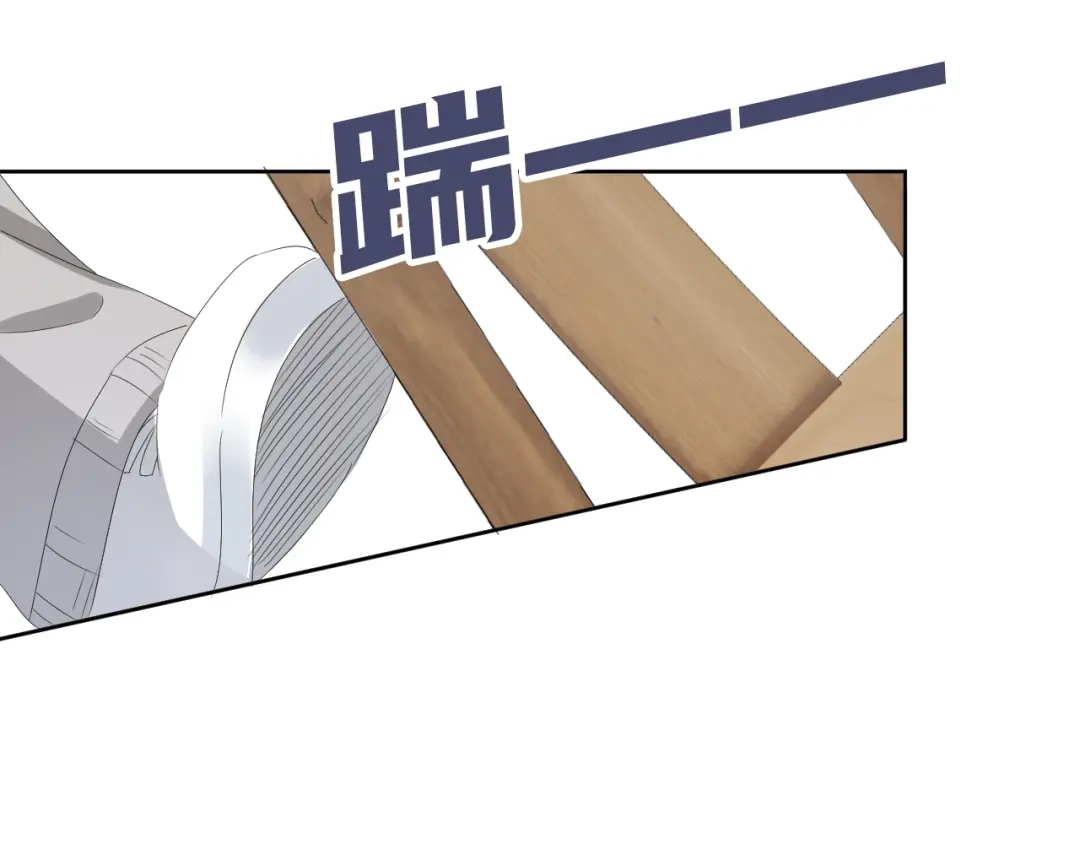 《全能御姐又被拆马甲了》第34话 棋逢对手？！ 第43页
