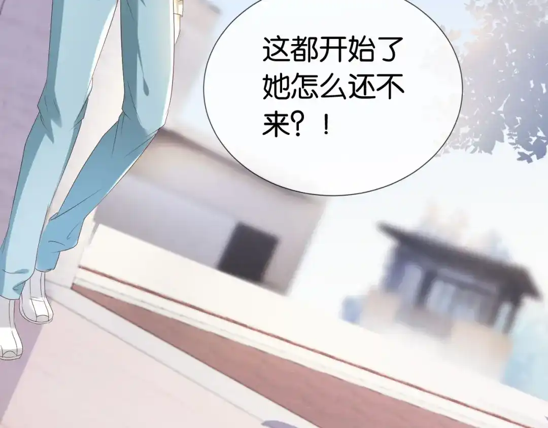 《全能御姐又被拆马甲了》第34话 棋逢对手？！ 第7页