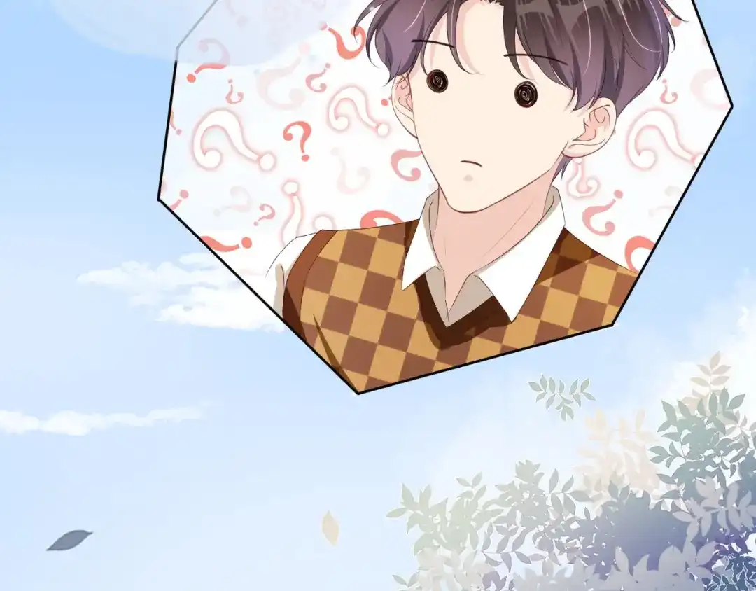 《全能御姐又被拆马甲了》第34话 棋逢对手？！ 第14页