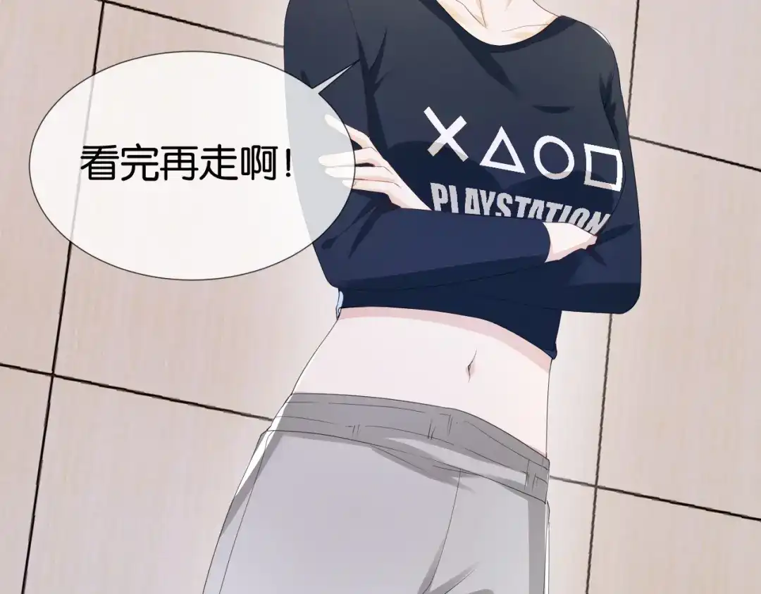《全能御姐又被拆马甲了》第34话 棋逢对手？！ 第49页