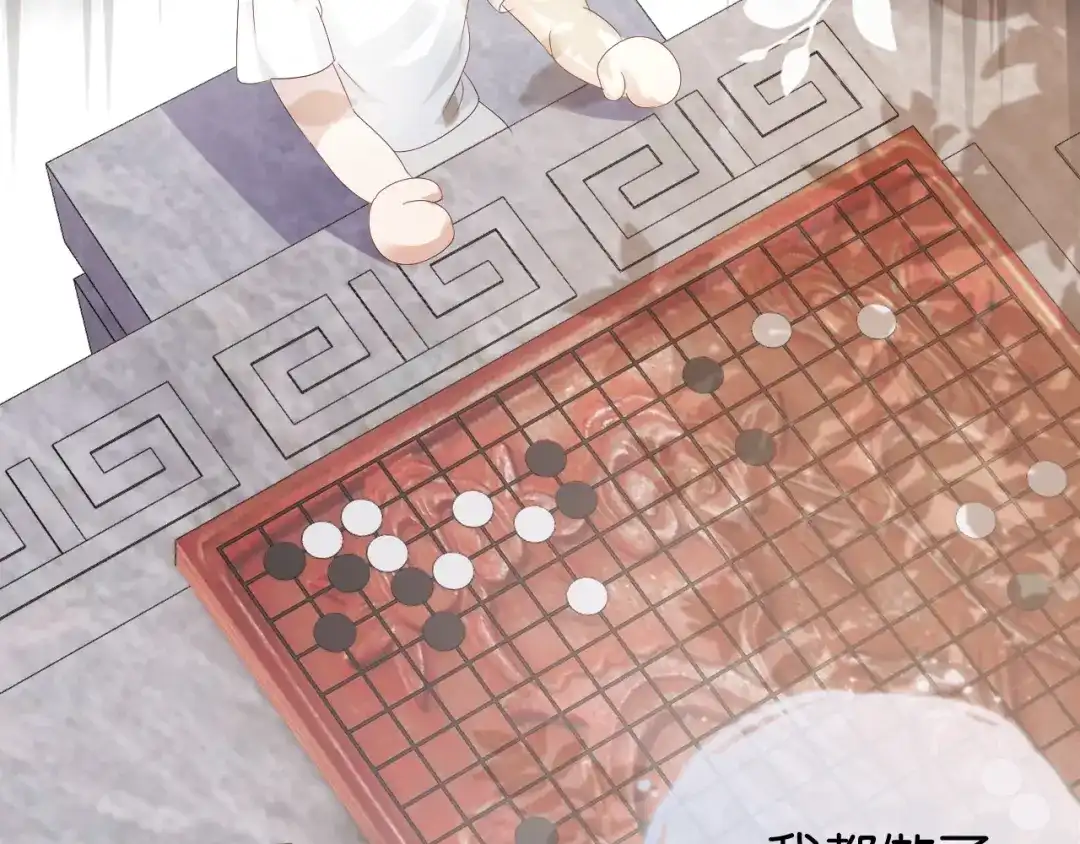 《全能御姐又被拆马甲了》第35话 幼崽时期的黑历史 第60页