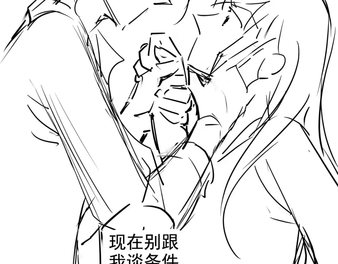 《全能御姐又被拆马甲了》第35话 幼崽时期的黑历史 第82页