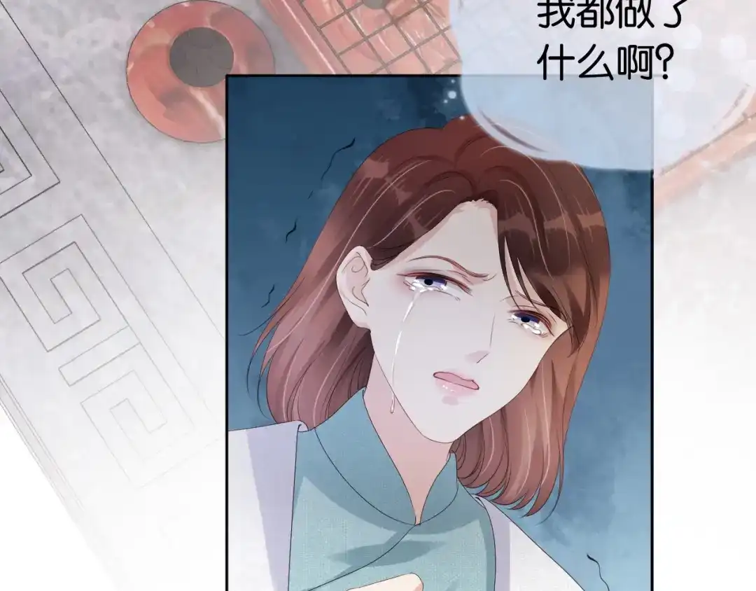 《全能御姐又被拆马甲了》第35话 幼崽时期的黑历史 第61页