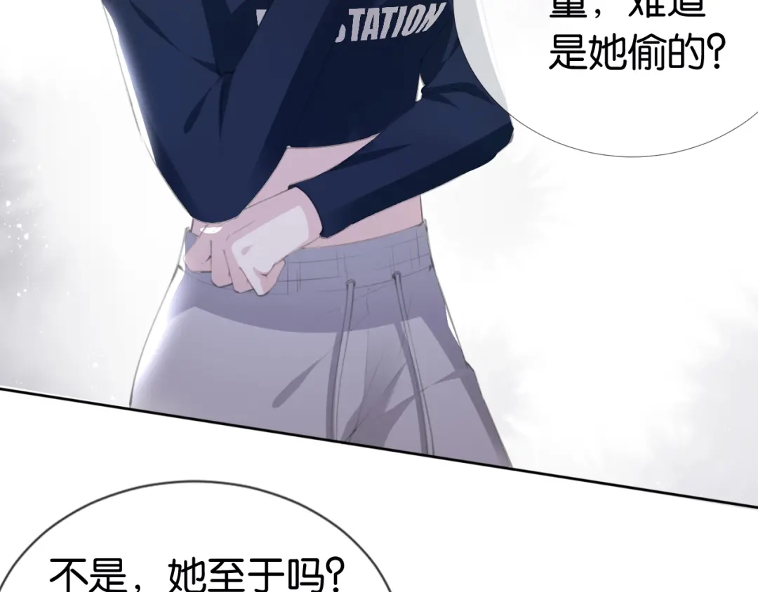 《全能御姐又被拆马甲了》第35话 幼崽时期的黑历史 第31页