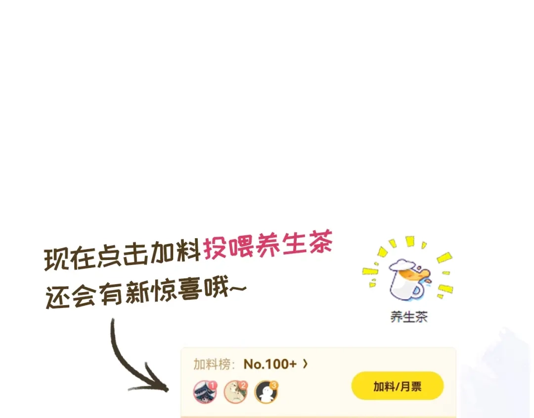 《全能御姐又被拆马甲了》第35话 幼崽时期的黑历史 第84页