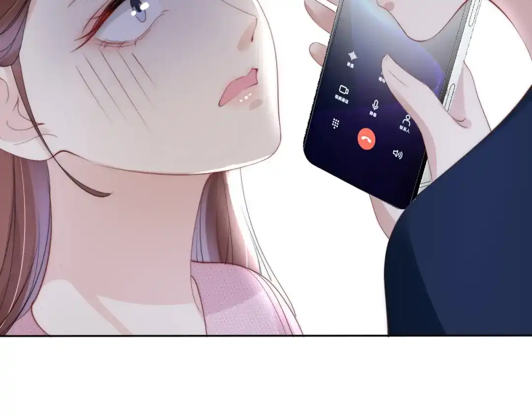《全能御姐又被拆马甲了》第36话 妹妹你就作吧 第61页