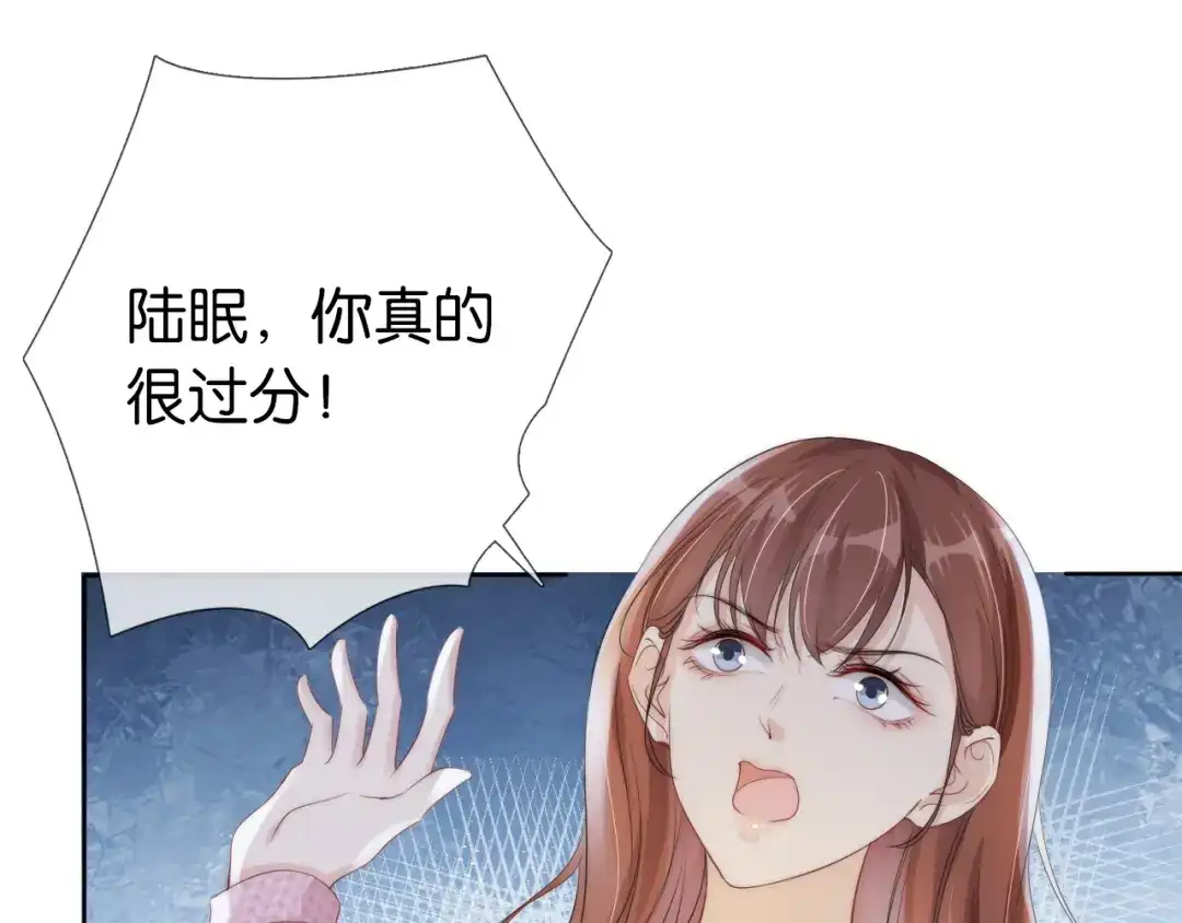 《全能御姐又被拆马甲了》第36话 妹妹你就作吧 第62页