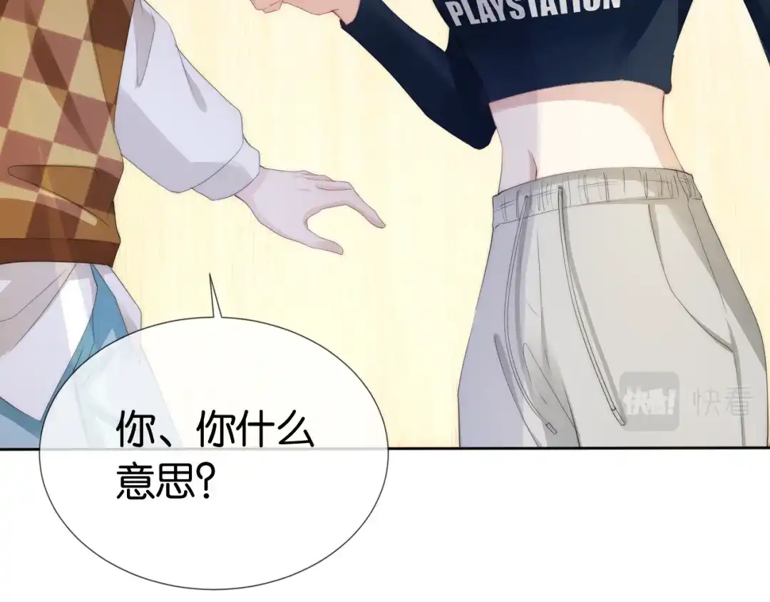 《全能御姐又被拆马甲了》第36话 妹妹你就作吧 第19页