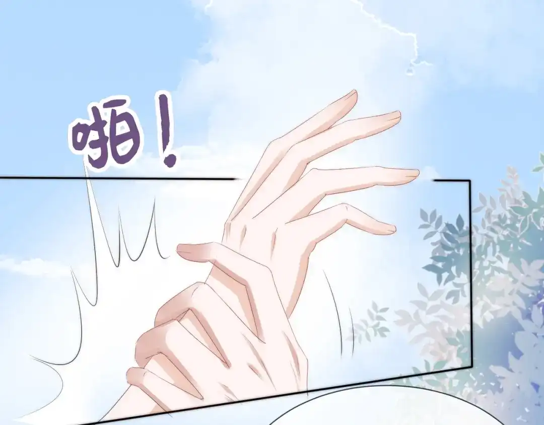 《全能御姐又被拆马甲了》第36话 妹妹你就作吧 第64页