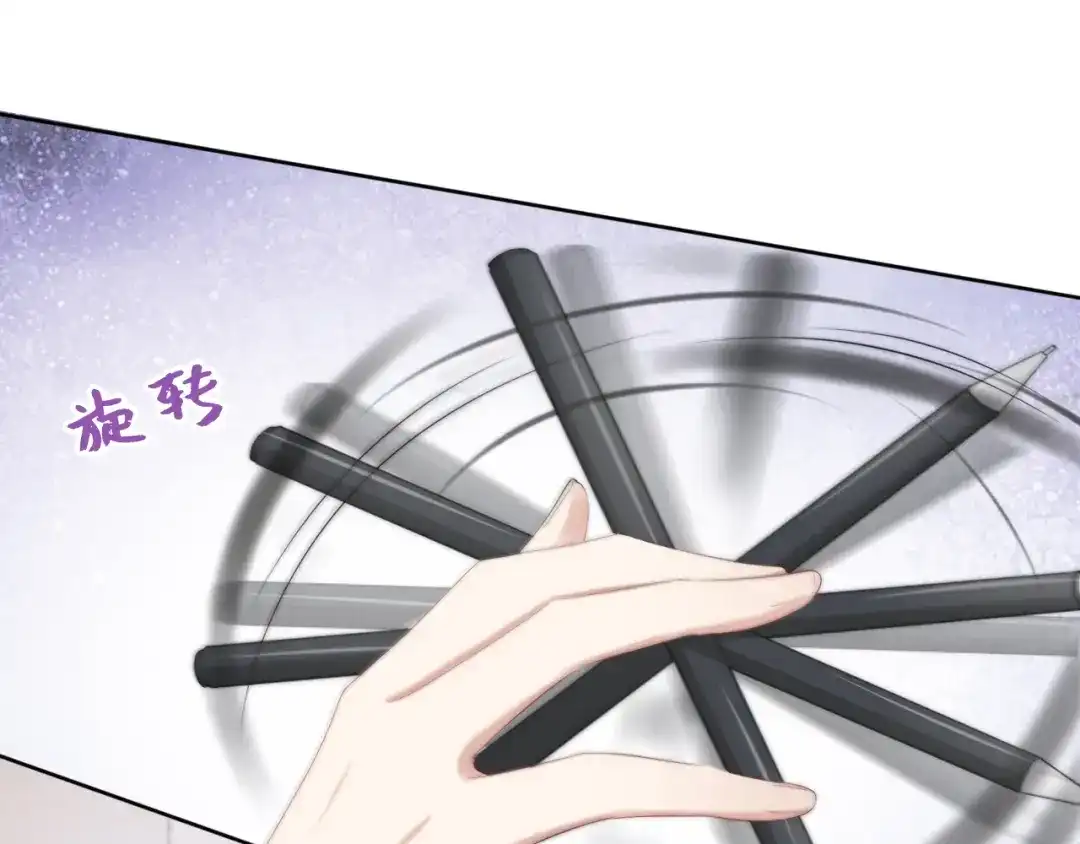 《全能御姐又被拆马甲了》第36话 妹妹你就作吧 第16页
