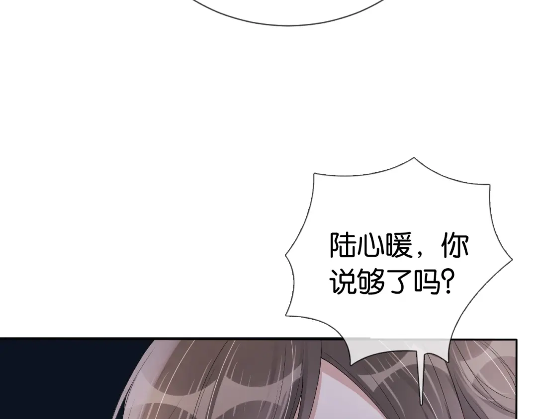《全能御姐又被拆马甲了》第36话 妹妹你就作吧 第41页
