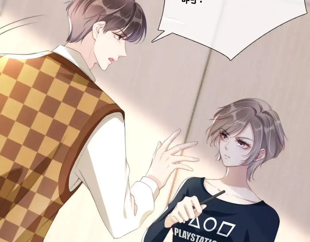 《全能御姐又被拆马甲了》第36话 妹妹你就作吧 第14页