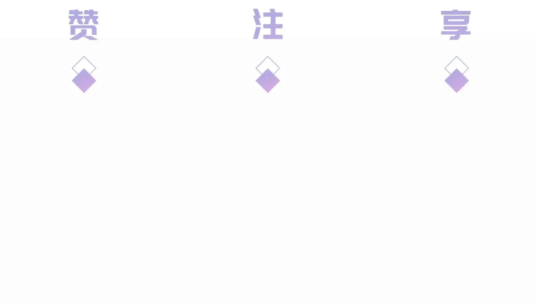 《全能御姐又被拆马甲了》第36话 妹妹你就作吧 第98页