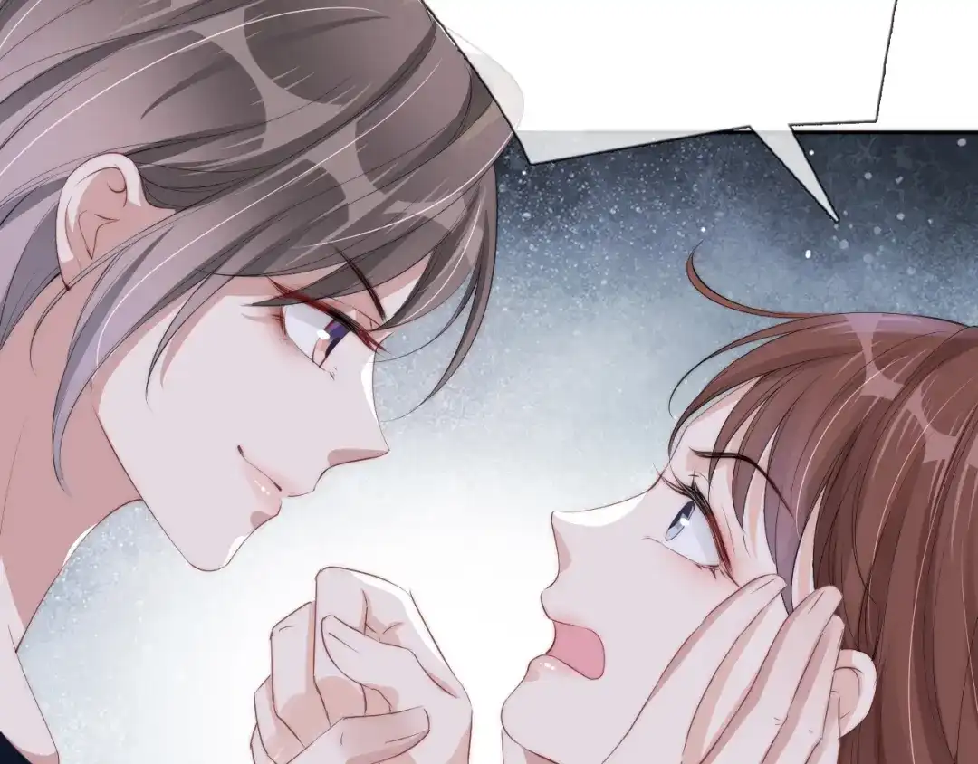 《全能御姐又被拆马甲了》第36话 妹妹你就作吧 第74页