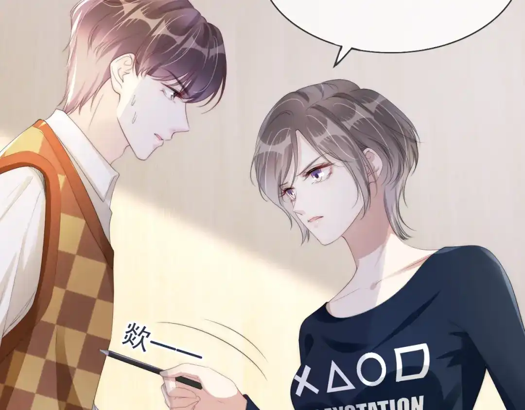 《全能御姐又被拆马甲了》第36话 妹妹你就作吧 第18页
