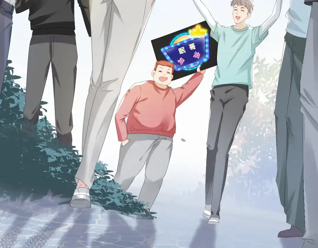 《全能御姐又被拆马甲了》第36话 妹妹你就作吧 第25页