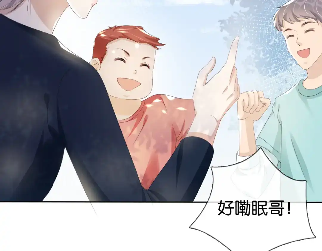 《全能御姐又被拆马甲了》第36话 妹妹你就作吧 第27页