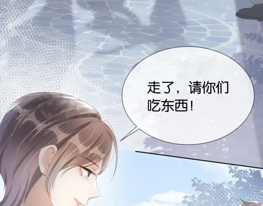 《全能御姐又被拆马甲了》第36话 妹妹你就作吧 第26页